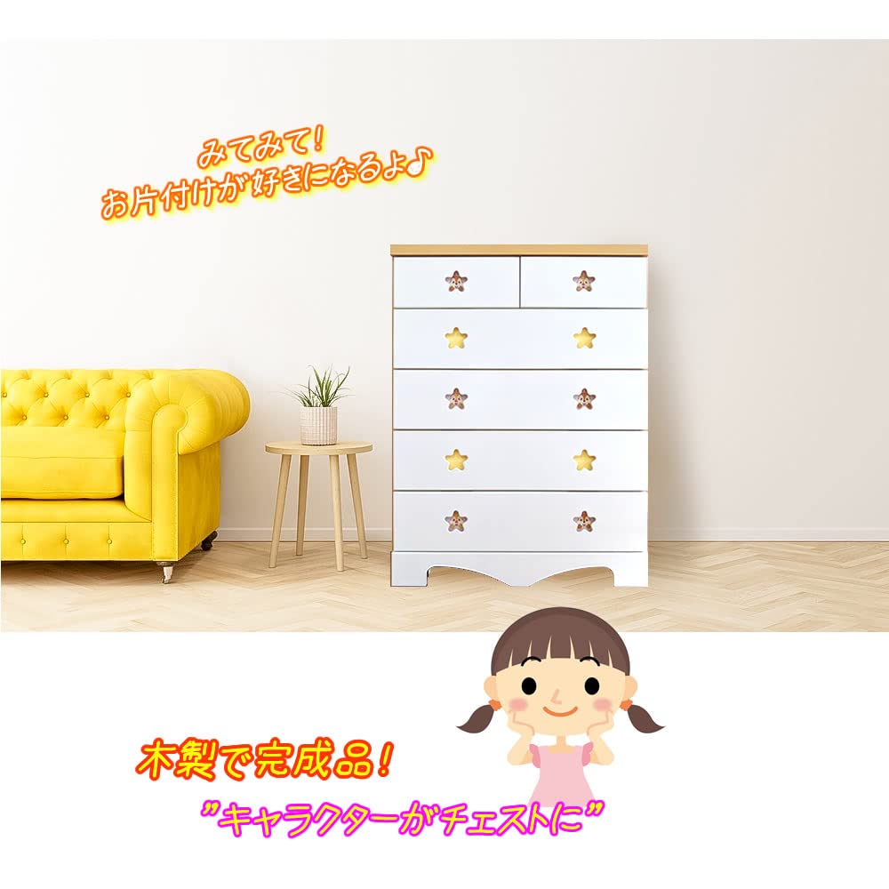 Amazon.co.jp: アルファタカバ ディズニー チップとデール グッズ