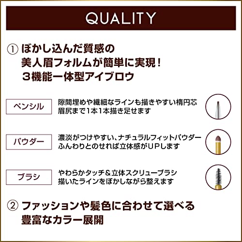 Japan Beauty - Excel Powder & Pencil Eyebrow EX PD13 ash gray *AF27*, ash grey - Image 4