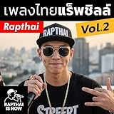  Private Space [Explicit]