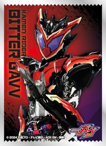 LN^[X[u ʃC_[K ʃC_[r^[K (EN-1537) pbN