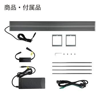 【美品】LEDSTAR S-Pro 水槽ライト 30cm用 Amazon.co.jp: LEDSTAR モデルS-Pro 水槽 ライト LED RGBW 【PSE