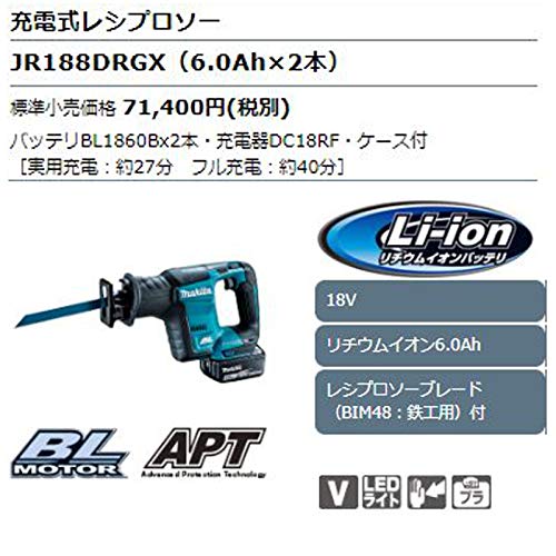 Amazon | 【島道具オリジナルノベルティ付き】マキタ JR188DRGX Amazon | 【島道具オリジナルノベルティ付き】マキタ JR188DRGX