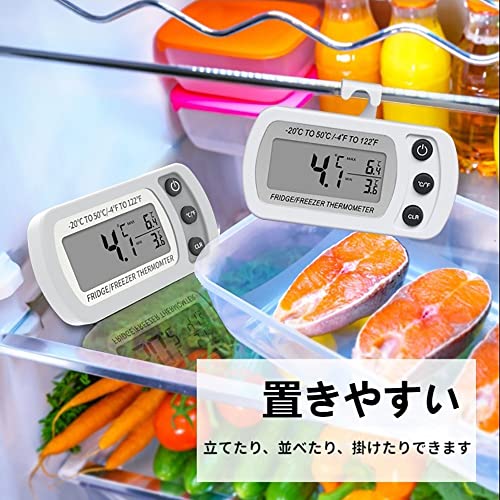冷蔵庫用温度計 小型 デジタル温度計 電子温度計 防水 軽量 最高/最低温度値目に見える 適用温度範囲-20℃-50℃ 冷蔵庫 冷凍庫 キッチン ホワイト [2]