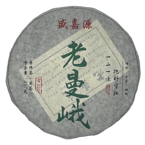 Lao Man'e Raw Pu-Erh Tea Sheng Puerh Cake 2021, authentique thé de Chine en galette 357g
