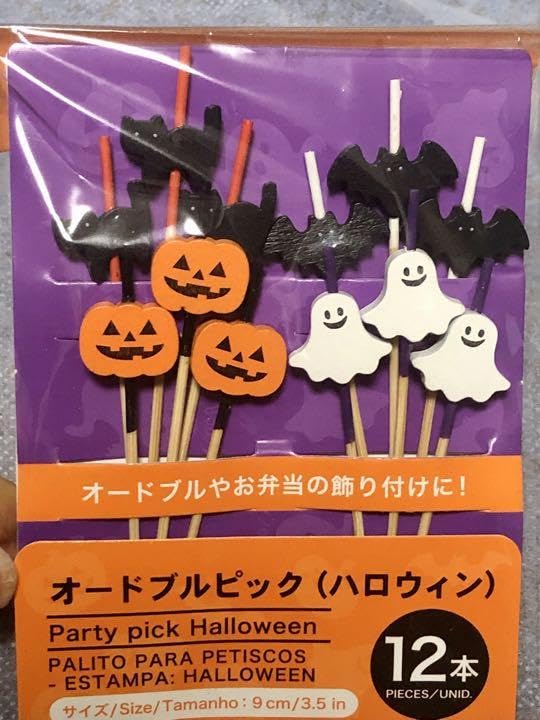 Amazon.co.jp: ハロウィン お化け コウモリ 猫 南瓜 オードブルピック