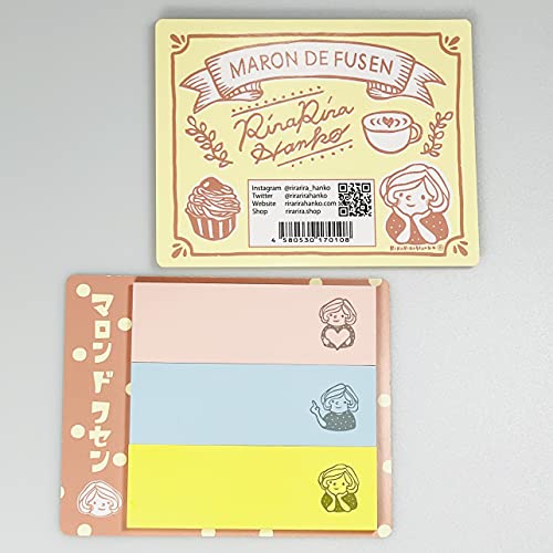 マロン ド フセン *付箋紙(30枚×3色)