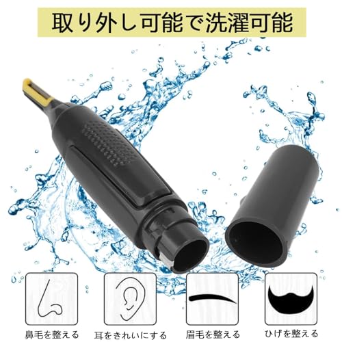 Omenluck 鼻毛カッター エチケットカッター の商品画像 2