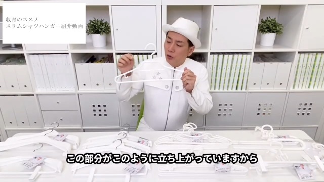 Amazon.co.jp: コジマジック監修スリム シャツハンガー【シンコ