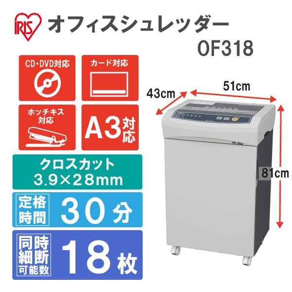 Amazon.co.jp: オフィスシュレッダーOF318グレー : 文房具・オフィス用品