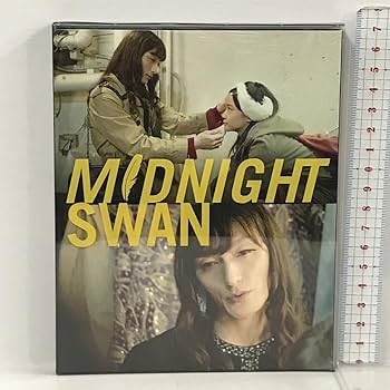 ミッドナイトスワン　DVD Amazon.co.jp: ミッドナイトスワン [レンタル落ち] : DVD