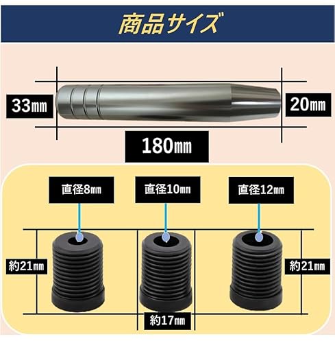 APAGAI シフトノブ MT 180mm ブラック