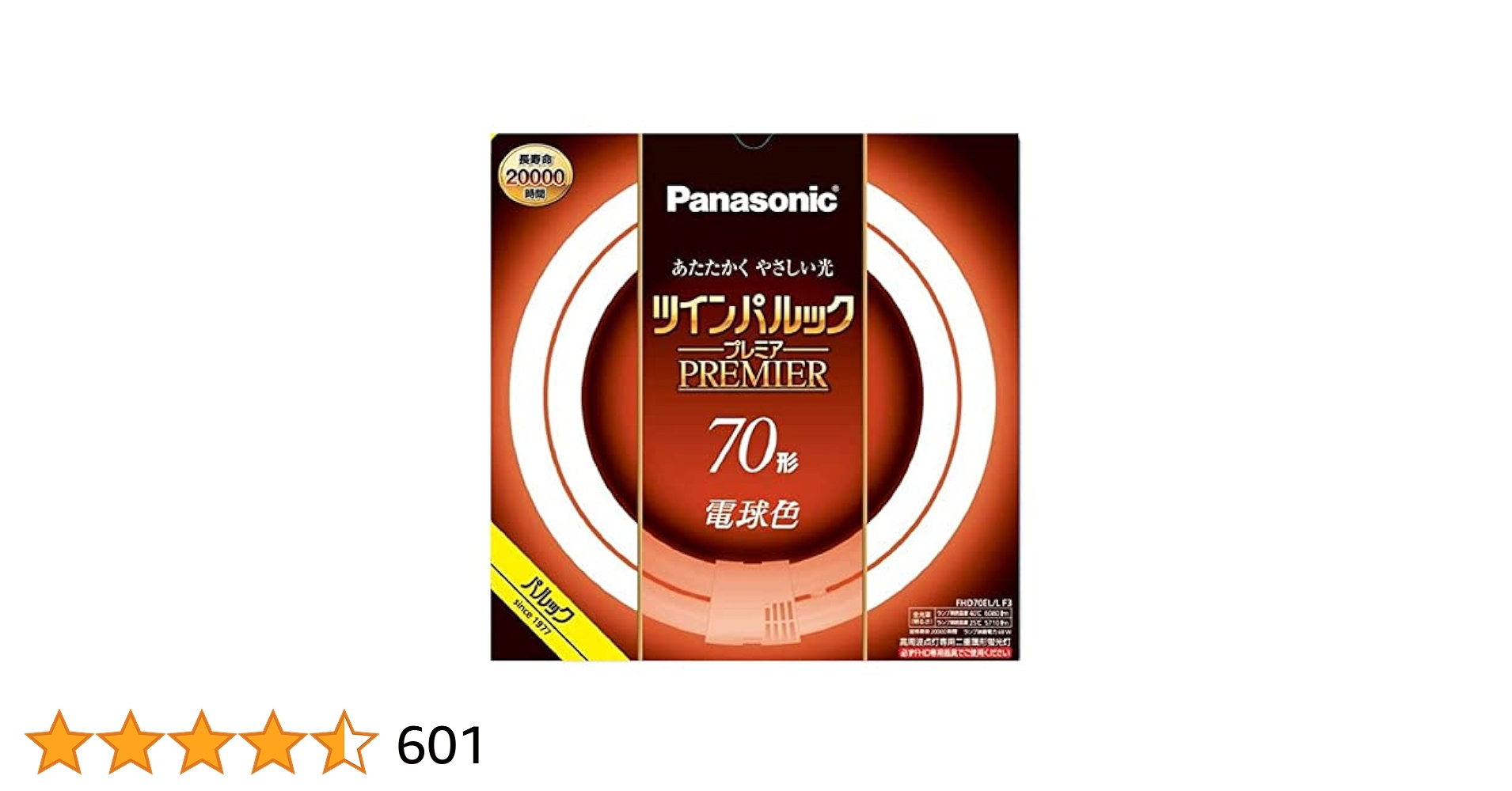 Panasonic ツインパルックプレミア 70形 Natural 3個セット Amazon | パナソニック ツインパルック プレミア蛍光灯 70形