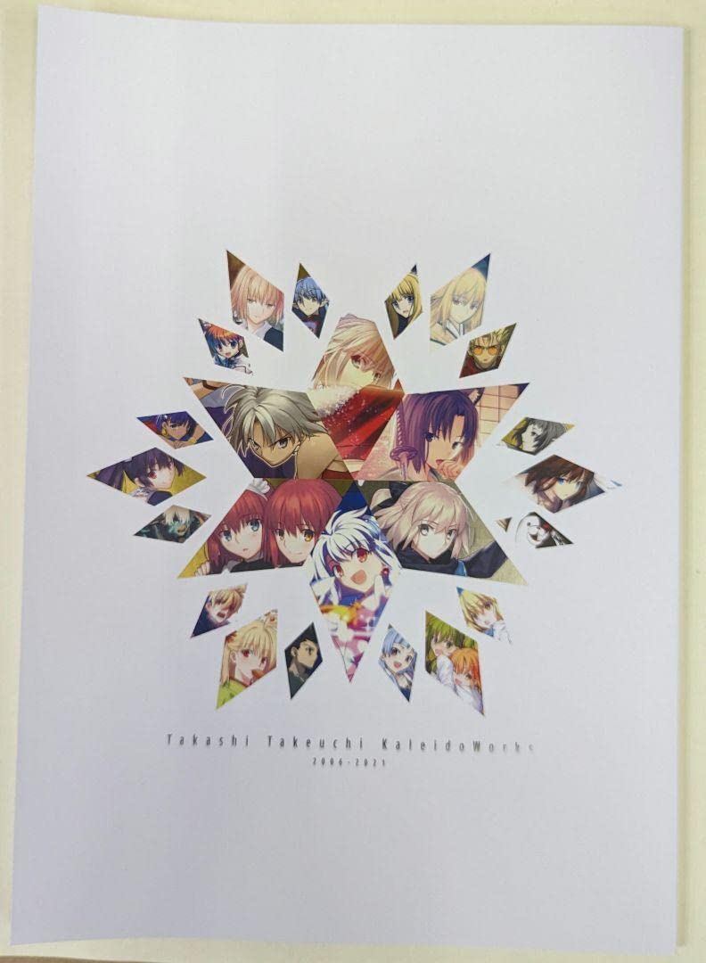 Amazon.co.jp: C100 竹箒 会場限定本 「Kaleido Works」 ICWY95P3  