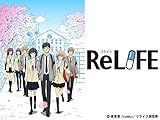 ReLIFE