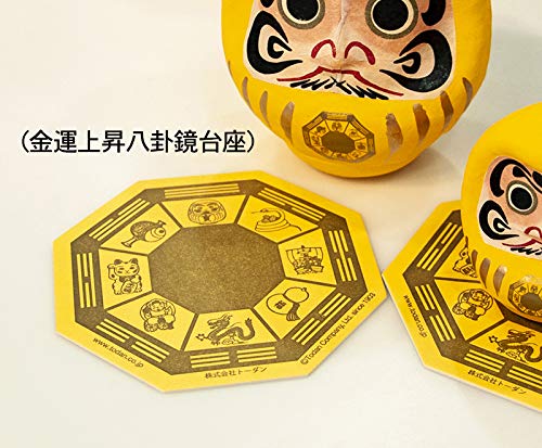 Amazon｜東団や 縁起物【金運だるまさん・1号 9cm：台座付】大吉招福