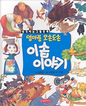 Unknown Binding ?? ??? [Korean] Book