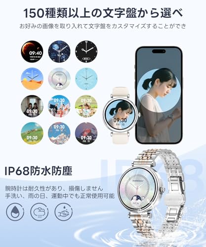 FOSMET G1 スマートウォッチ レディース 丸型 1.27インチ iPhone アンドロイド対応 Bluetooth5.3 通話機能 着信通知 おしゃれ Smart Watch IP68防水 100種類運動モード 文字盤カスタム 音楽 カメラ制御 付属ベルト2本 TELEC認証取得済 (G1-シルバー)