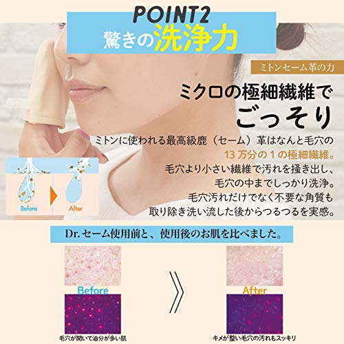 Amazon | 美容系YouTuber紹介で話題沸騰 Dr.セーム 【類似品・転売商品