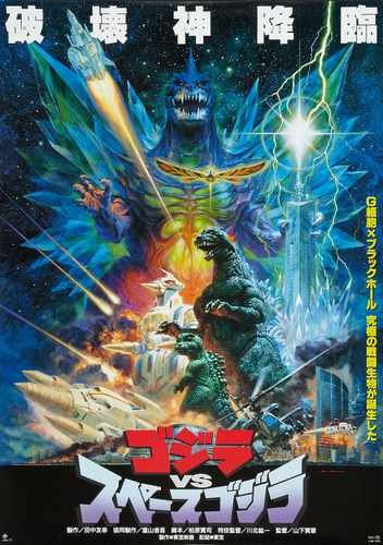 Libby's Emporium Godzilla Vs Space Godzilla Poster 01 Photo A4 10X8 Poster Print