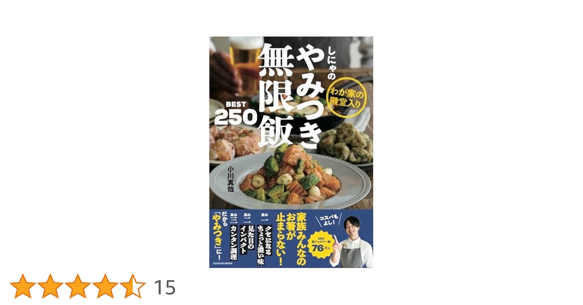 料理本15冊　状態良し 料理本15冊 状態良し グラフィック社