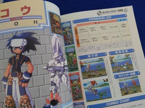 【中古】 パンツァーバンディット最終攻略読本/ジャパン・ミックス/どわあふ沢田 パンツァーバンディット 最終攻略読本 葉書付き/Panzer Bandit
