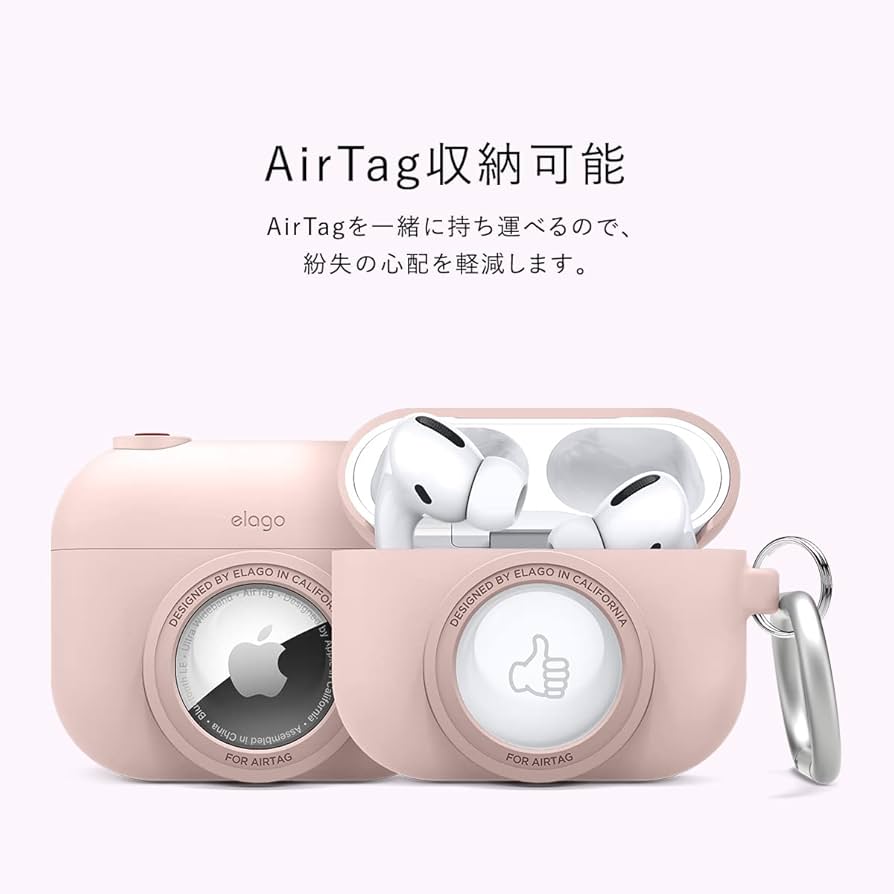 Amazon | 【elago】 AirPods Pro 対応 ケース カメラ デザイン