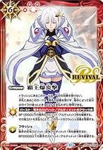 Amazon.co.jp: 覇王爆炎撃