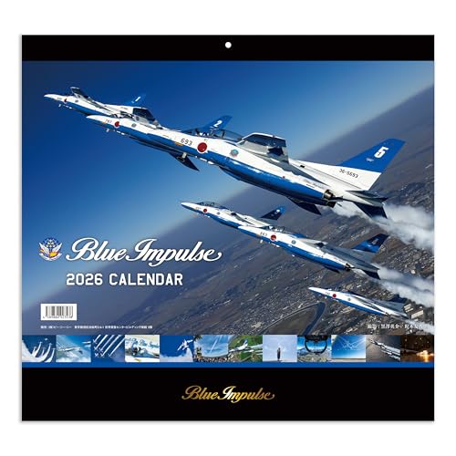 Amazon.co.jp: 2026年 航空自衛隊ブルーインパルス〔JASDF〕 壁掛け