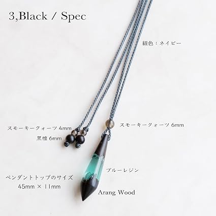 Amazon | [Freaky Hands] ウッドレジンネックレス ブルー 青 海 マリン