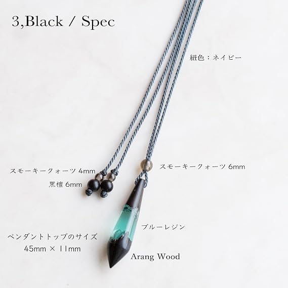 もちもち様お取置きです。No．719 レジン 猫 デート サーフィン