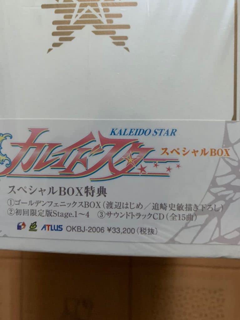 Amazon.co.jp: カレイドスター スペシャルBOX（初回限定版Stage.1~4 