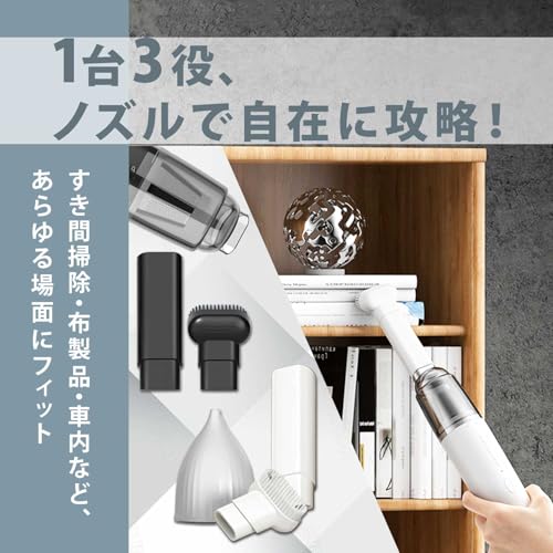ARIAKE ハンディクリーナー コードレス 強力吸引力 多機能車用掃除機 の商品画像 3