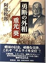 大いなる情事 阿部牧郎 SANKEI NOVELS 大いなる情事 阿部牧郎 SANKEI NOVELS Amazon.co.jp: 大いなる