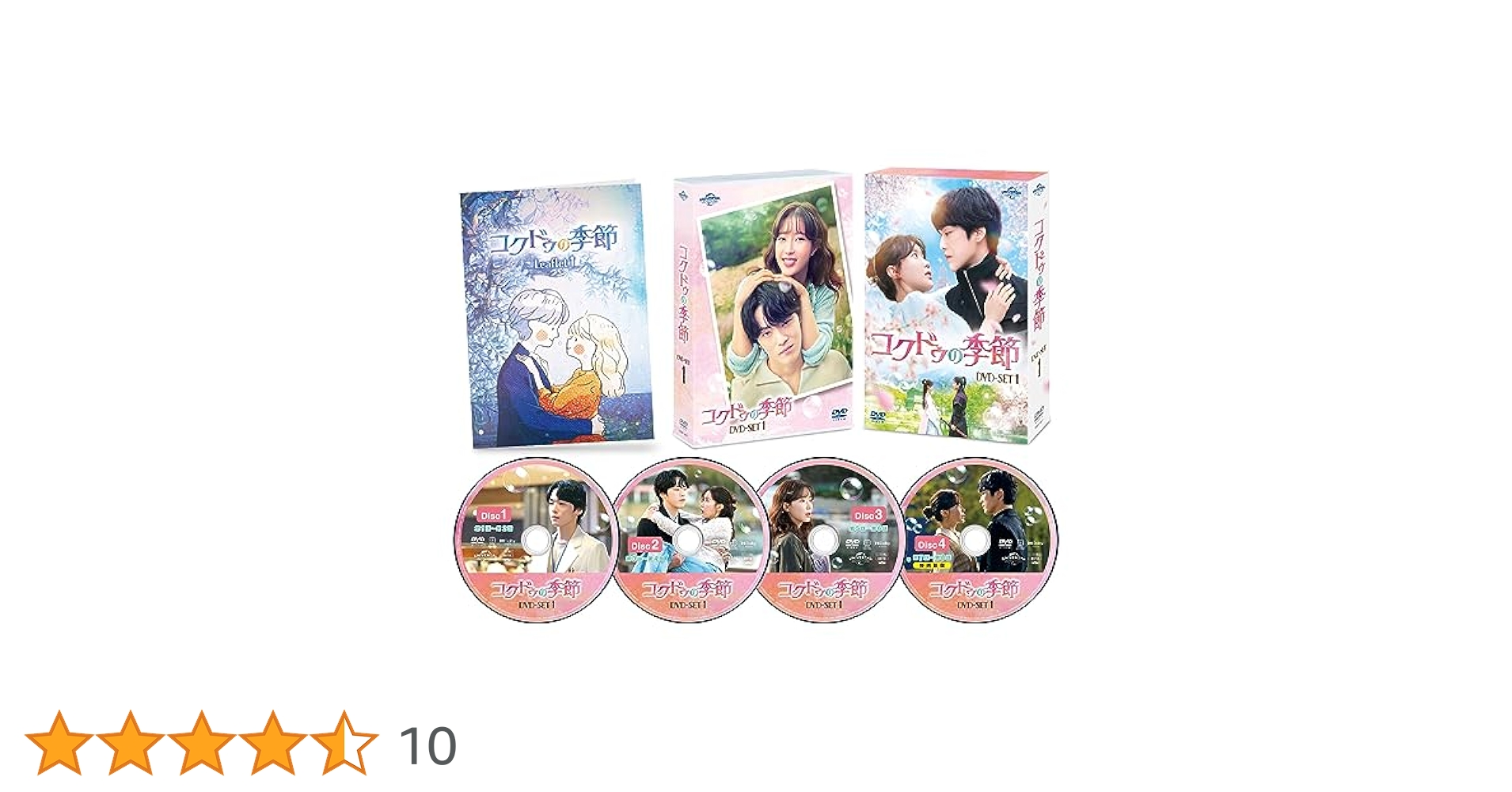 コクドゥの季節dvd全巻セット全16巻　韓国ドラマ　キム・ジョンヒョン 韓国ドラマ コクドゥの季節 DVD 全巻 キム・ジョンヒョン