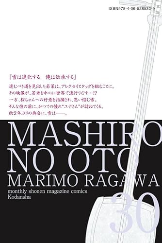 SDL-3fjk-WM2222 - Image 5