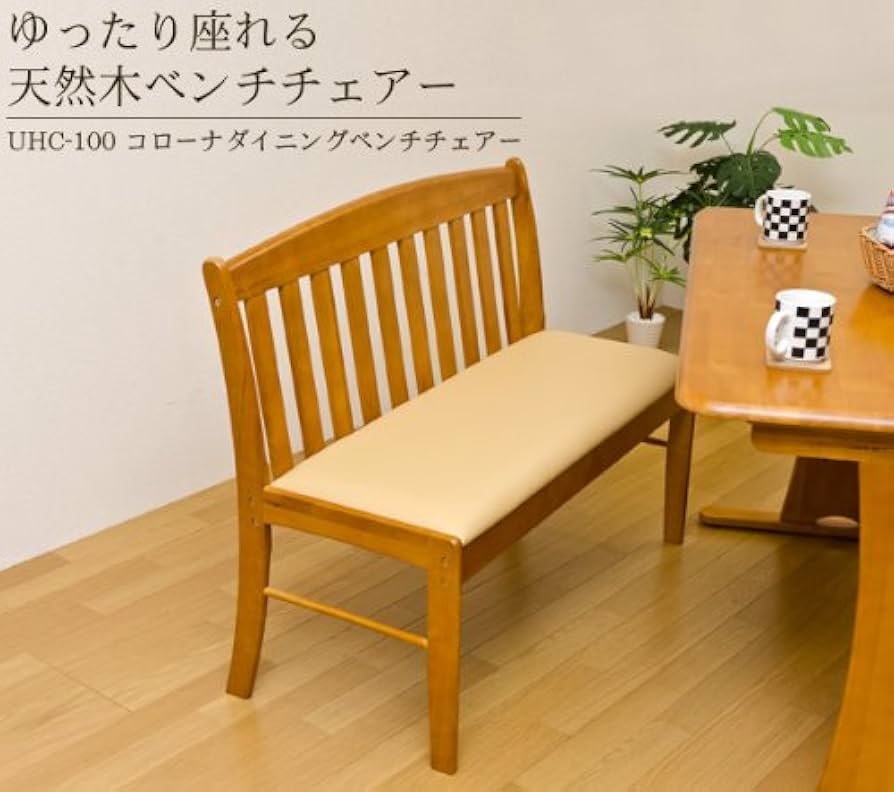 Amazon.co.jp: コローナダイニングベンチチェアー ライト