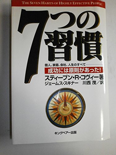 Amazon.co.jp: ジェームス・スキナー: 本、バイオグラフィー、最新