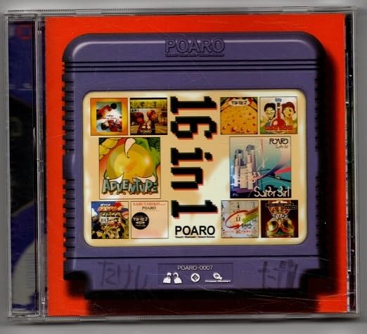 Amazon.co.jp: 廃盤CD：POARO ぽあろ 16in1 ベストアルバム ぽ