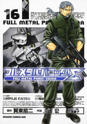 Amazon.co.jp: フルメタル・パニック!Σ(1) (カドカワコミックス