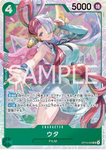 s[XJ[hQ[OP13-023E^ (SR X[p[A) u[X^[pbN 󂯌pӎu yOP13z