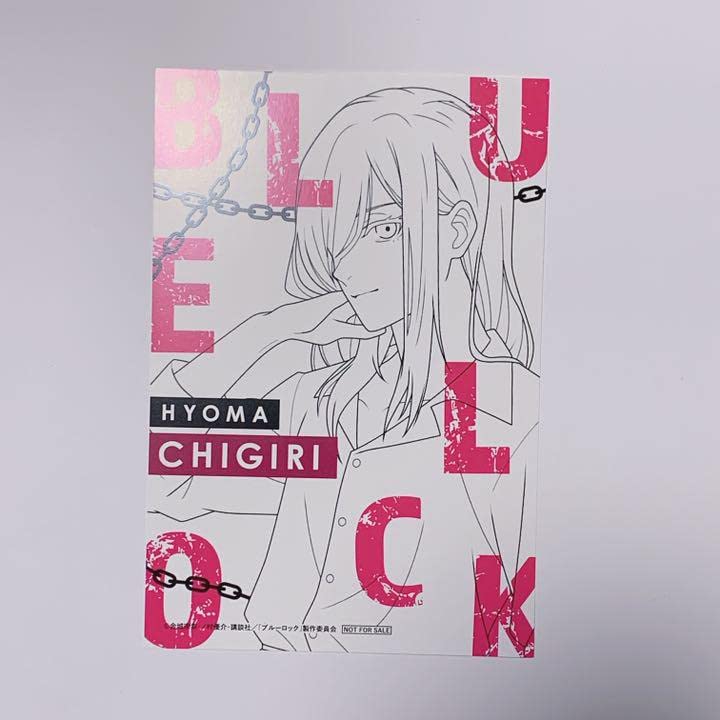 千切豹馬 ポストカード ブルーロック 千切豹馬 ポストカード パーカー - メルカリ