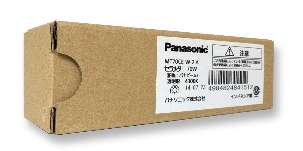 Panasonicセラメタ70w 2本セット 【公式通販】