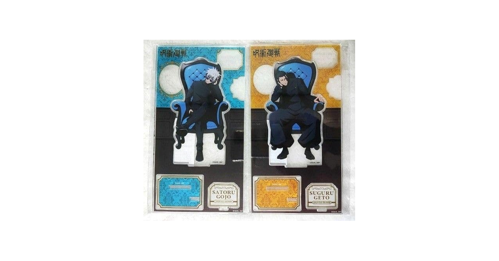 Amazon.co.jp: 呪術廻戦PLAZA Chair:Blue アクリルスタンド 五条