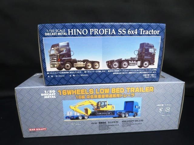 Amazon.co.jp: 1/50 日野プロフィア+16輪 中低床重量物運搬用 