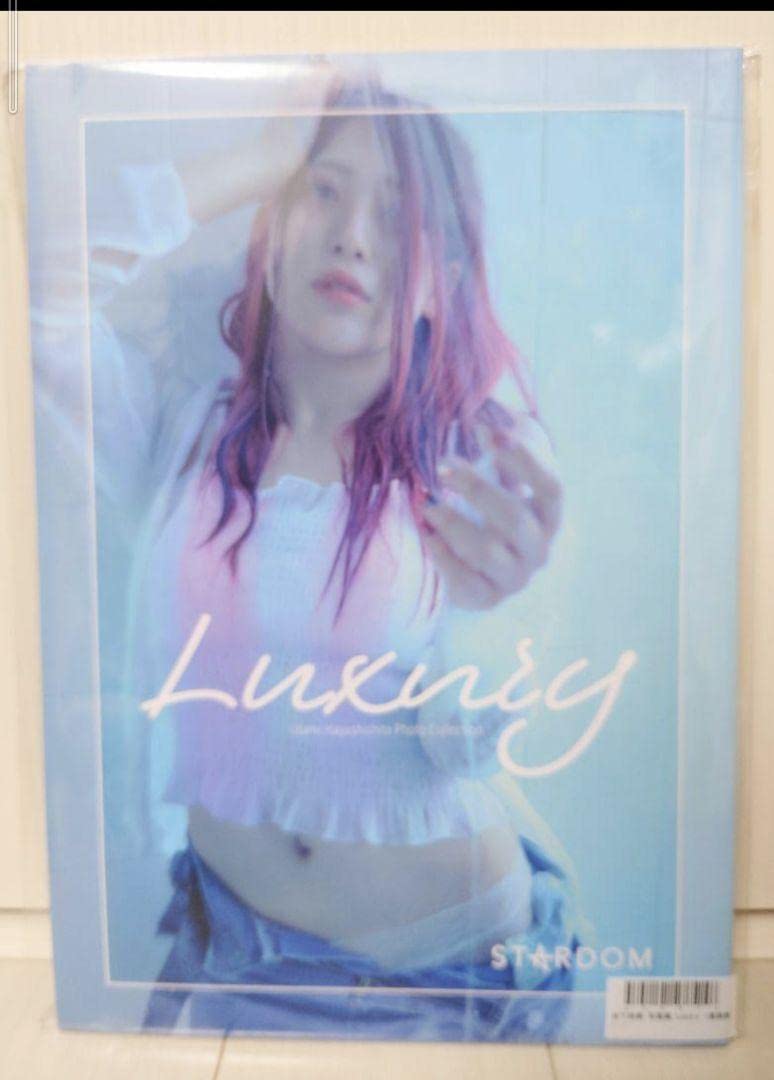 受注商品 林下詩美 Luxury 写真集 スターダム STARDOM｜本・雑誌・漫画