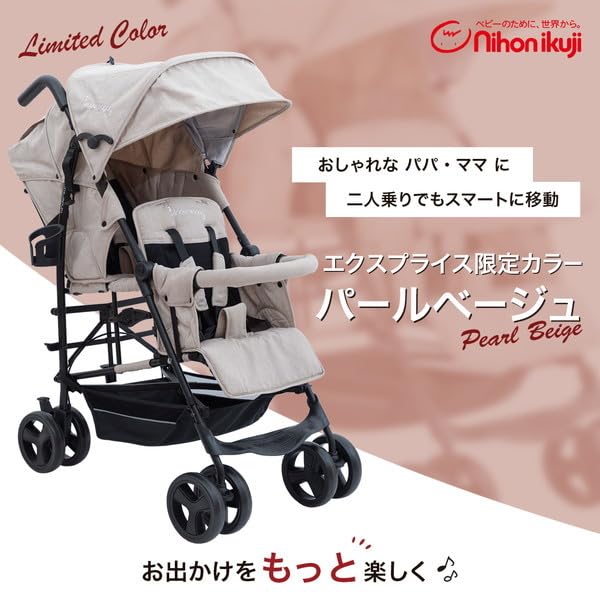 日本育児　キンダーワゴン　パールベージュ Amazon.co.jp: 日本育児 kinderwagon DUOシティHOPII パールベージュ
