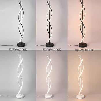 LED フロアライト　スパイラル　螺旋 楽天市場】ledフロアライト 螺旋の通販