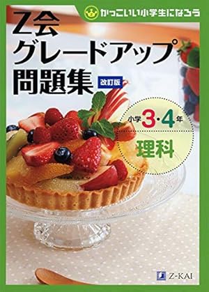 これでカンペキ!マンガでおぼえる ことわざ・慣用句 Amazon.co.jp: これでカンペキ! マンガでおぼえる ことわざ