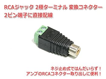 WBT-0110Ag RCAコネクター 端子は銀製。2セットの販売になります。 WBT-0110Ag RCAコネクター 端子は銀製。2セットの販売になります
