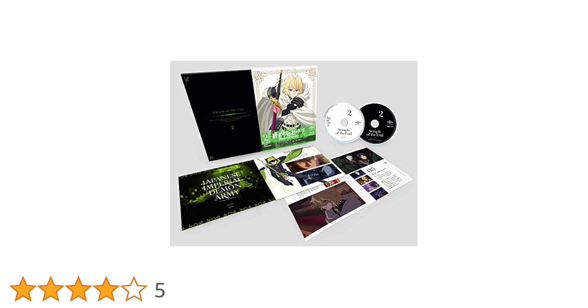 Amazon.co.jp: 終わりのセラフ 第2巻(初回限定生産)(特典ドラマ